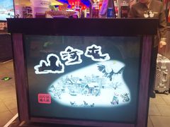 门面-山河屯铁锅炖(哈西站店)