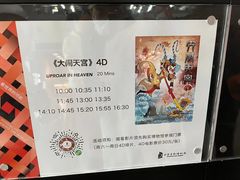 -上海电影博物馆