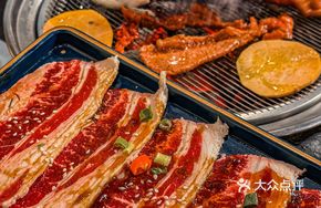 Golden Jade Spicy Beef