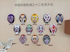 -青岛胶东国际机场