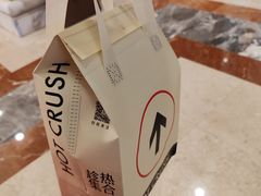 -HOT CRUSH趁热集合·现烤面包(环球港店)