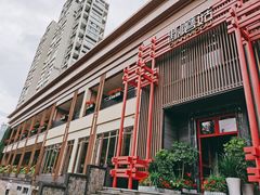 -黔蘑菇四季餐厅(观山湖店)