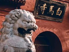 -洛阳白马寺