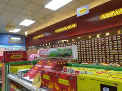 -永安堂大药房(黄贝分店)