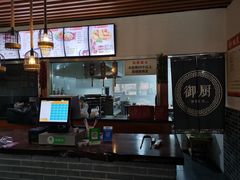-陆氏太后饼(富平店)