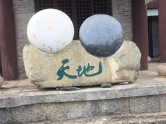 -天龙八部武侠城