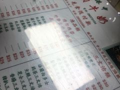 -义顺牛奶公司(新马路老店)