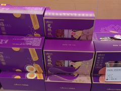 -元祖食品GANSO(黄河大街店)