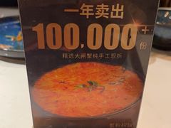 -荟廷·晶萃(陆家嘴尚悦湾店)
