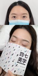 -Four Seven·半永久纹眉