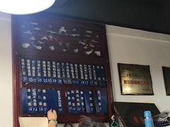 -美味斋(西北街店)