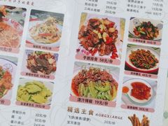 -鸿先阁·干煸虾(星沙店)