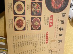 -陈麻婆豆腐(春熙店)
