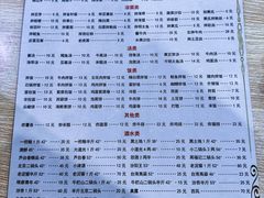 -平山城鑫烧烤(建国楼店)