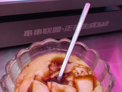 焦糖豆花-燥次·烧烤酒场(万象城店)