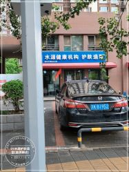 -SY水源护肤造型