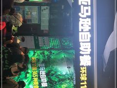 -亚马逊海鲜自助(梅溪湖步步高店)