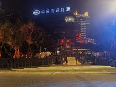 -北外滩滨江绿地