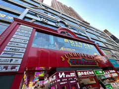 -肖记公安牛肉鱼杂馆·省级非物质文化遗产(江汉路直营店)