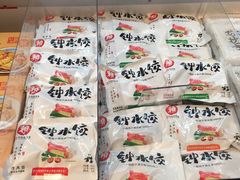 -盒马鲜生(莱蒙都会店)