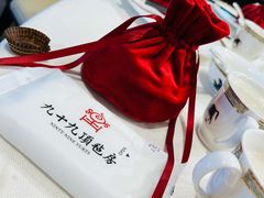 -九十九顶毡房(阜石路店)