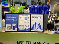 -茶百道(SKLP新光里+店)