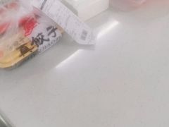 -宝印真饺(瑞景总店)