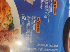 -敏华冰厅(平安金融中心店)