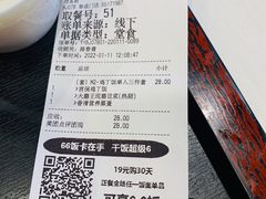 -永和大王(春日上新·阜成门店)