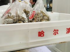 -上海哈尔滨食品厂(淮海中路店)