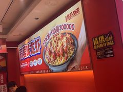 -龙虾当家·大排档(红谷滩五中店)