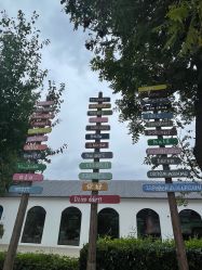 -优沃得自然教育农场·冰雪乐园·生日会·研学