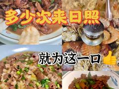 -渡海小渔村.老辈日照菜