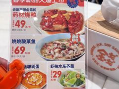 -金戈戈香港豉油鸡(南山海岸城店)