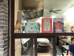 -荣阳楼(山塘街店)