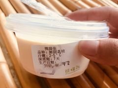 荔枝酸奶酪-六时安·熊猫张甜品店(东关街店)