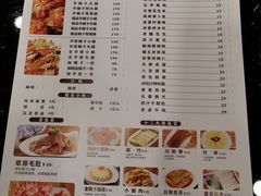 -蝎王府羊蝎子(西稍门店)