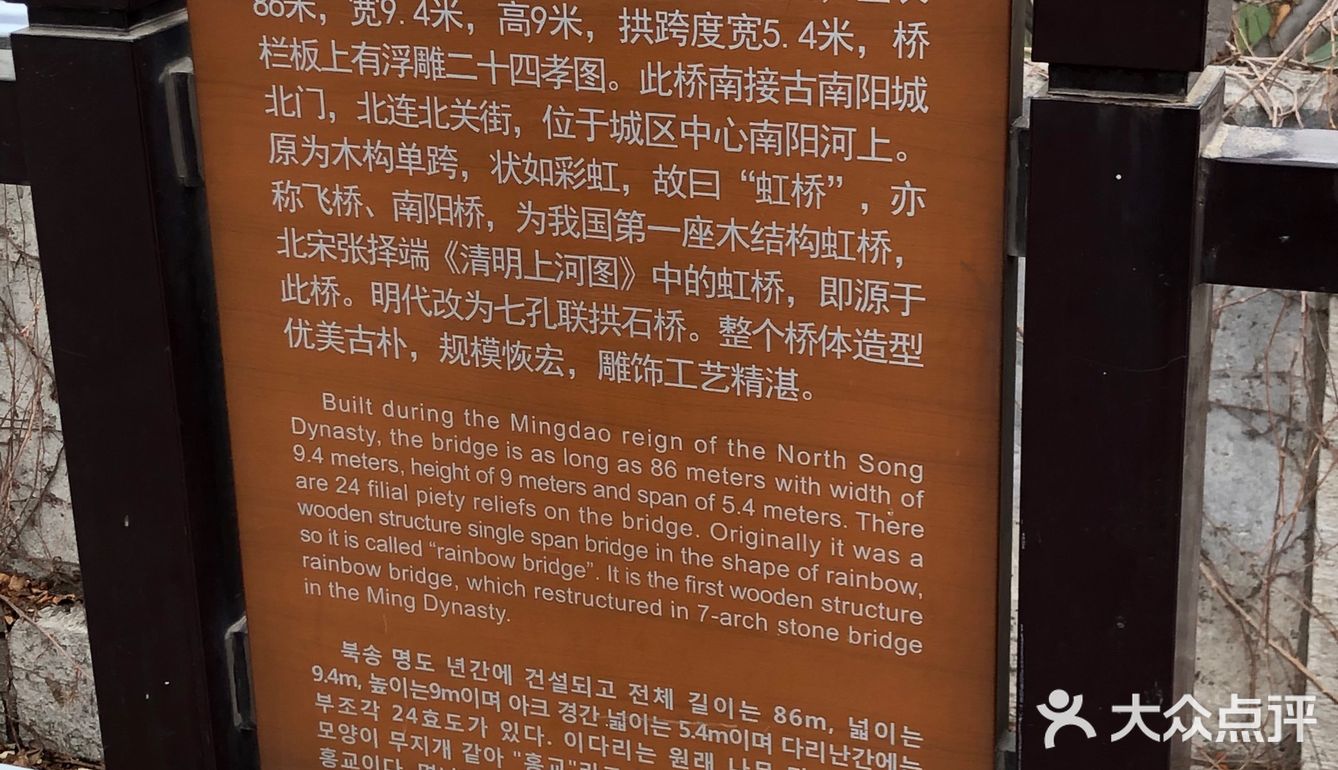 青州古城
