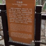 青州古城