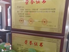 -金陵后厨·南京菜(新街口秣陵路店)