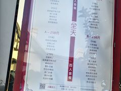 -席家花园(巨鹿花园店)