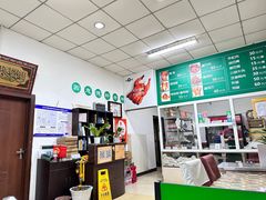 -大益烤鸡