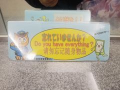 -中部国际机场