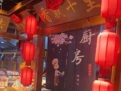 -鸽子窝(黄村店)