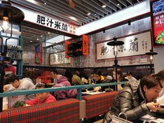 大堂-肥汁米蘭香港米线(长宁来福士店)