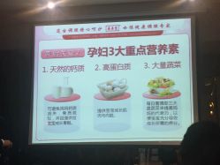 -广禾堂月子餐(国妇婴店)