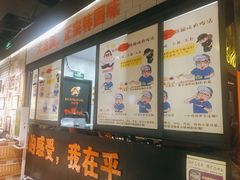 -韩国大金刚烤肉·料理(印象城店)