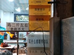 -小李烧鸡(西北角总店)