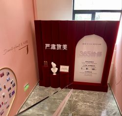-Dr.U博士医疗美容医院