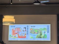 -杯莫亭(集里店)